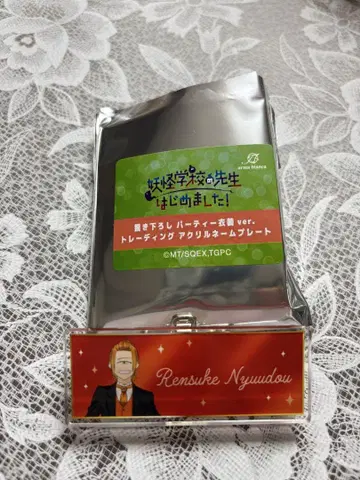 요괴 학교 선생님이 되었습니다! 아크릴 명찰 료도 렌스케