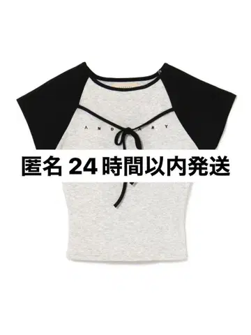 앤메리 알마 리본 톱스 회색