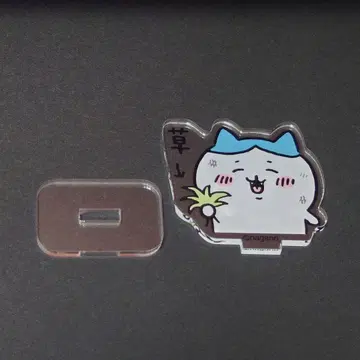하치와레 아크릴 스탠드 풀
