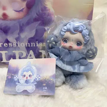 SP 스컬 팬더 L'impressionnisme 봉제 인형 펜던트