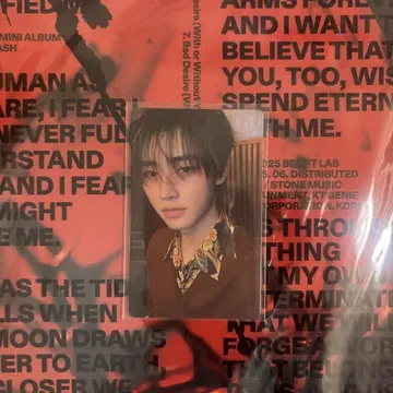 ENHYPEN 송훈 키링 트레이딩 카드 UNLEASH KEYRING