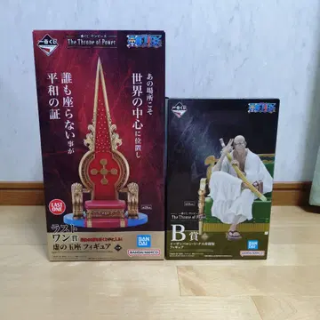 원피스 제일복권 오로성 피규어