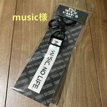 타워 레코드 러버 밴드 키링 M 블랙 2개