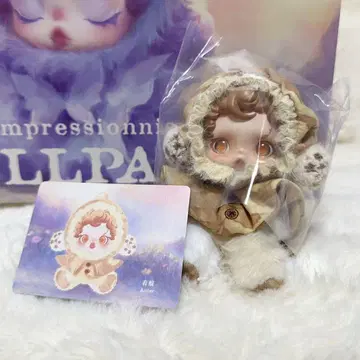 SP 스컬 팬더 L'impressionnism 봉제 인형 펜던트