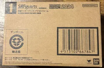 S.H.Figuarts (진골 조각 제법) 가면라이더 파이즈 엑셀 폼