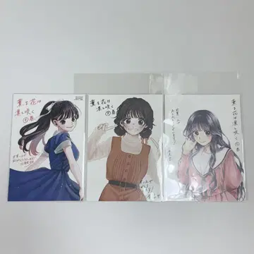 향기로운 꽃이 당당하게 피어납니다 구매 혜택 엽서