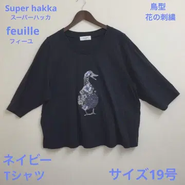 super hakka feuille 티셔츠 새 모양 꽃 자수 19호
