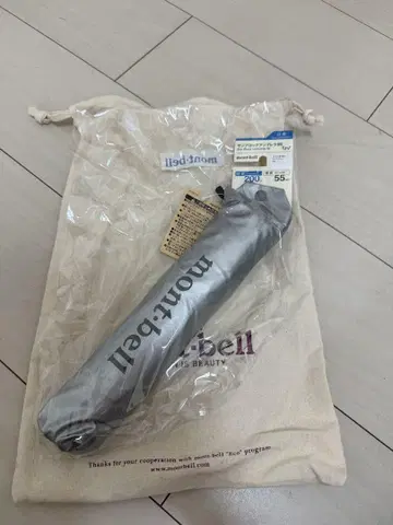 미사용 새상품 몽벨 선블록 엄브렐라 55