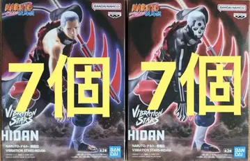NARUTO VIBRATION STARS 히단 A B 7세트