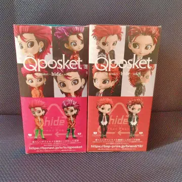 Qposket hide 피규어 2개 세트