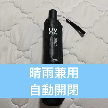Wpc. 접이식 우산 UV 차단 UPF50+ 우천 겸용 검정 블랙