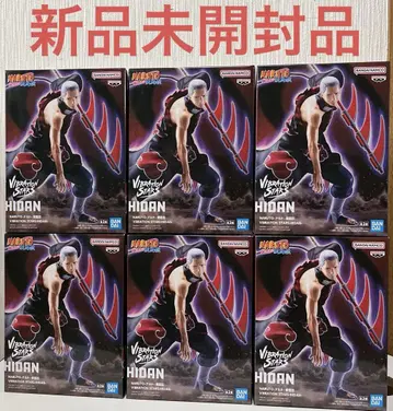 나루토 질풍전 VIBRATION STARS-HIDAN-