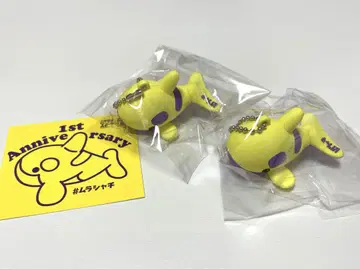 무라사키 스포츠 스마 씨월드 무라사키 키링