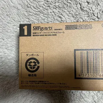 S.H.Figuarts (진골 조각 제법) 가면라이더 파이즈 엑셀 폼