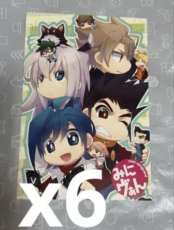 미누반 카드 파이트!! 뱅가드 엽서