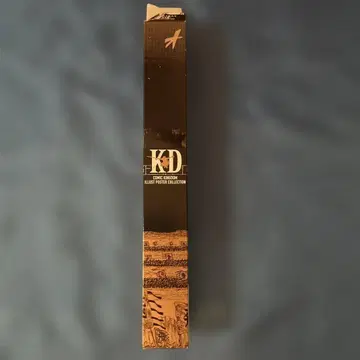 킹덤 전 명장면 포스터 양단화