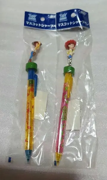 레트로 토이스토리 샤프펜슬 묶음 판매