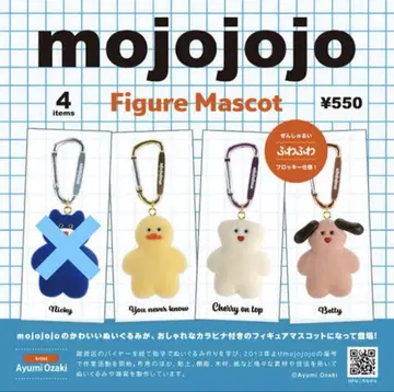 mojojojo 세미 컴플리트 전 3종