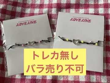 미이리쿠 팔찌 LOVE LINE FANS 공식 굿즈 NiziU
