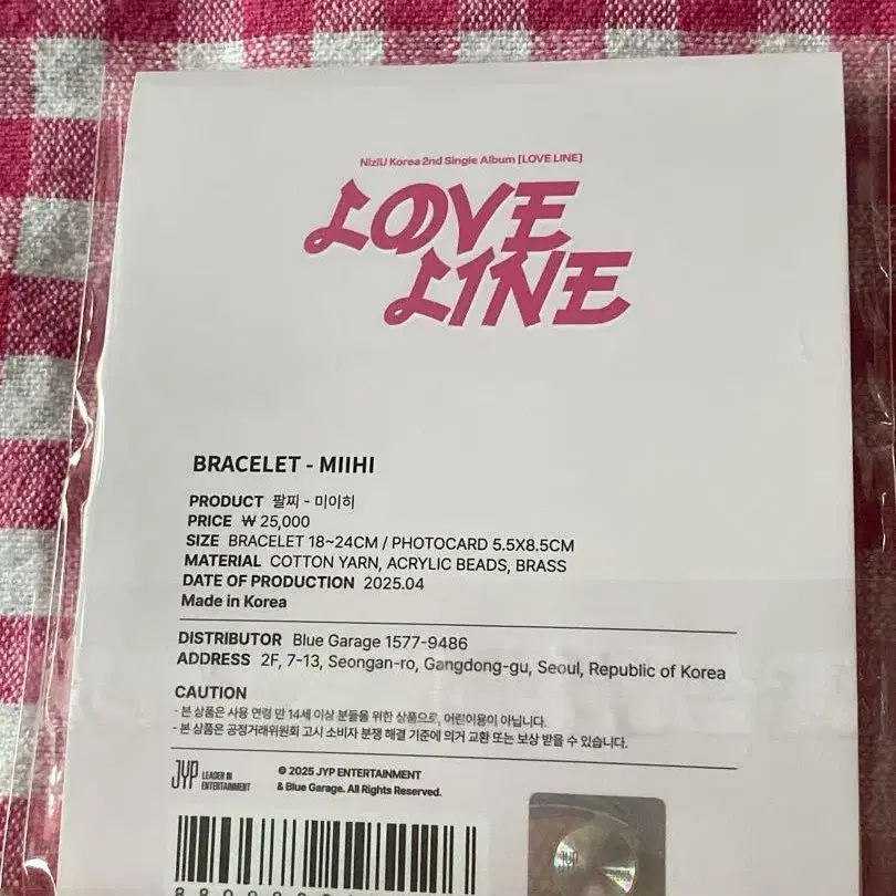 5번째 상품 이미지