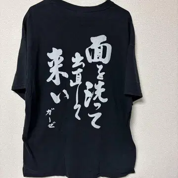 GAUZE 블랙 티셔츠 XL