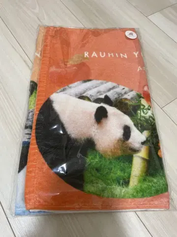 어드벤처 월드 타월