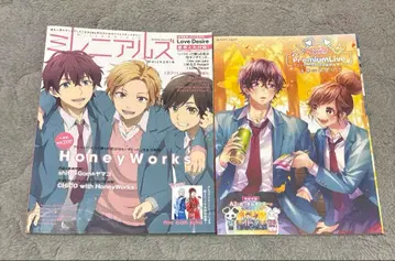 HoneyWorks 하니프레 스타트 북 포스터 포함