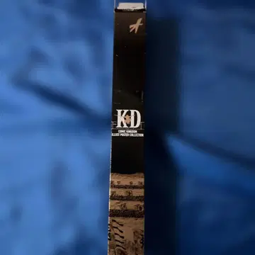 킹덤 전 명장면 포스터 신