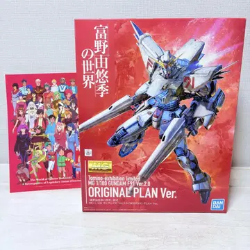 새상품 토미노 유키의 세계 한정판 MG 건담 F91 Ver.2.0 팜플렛