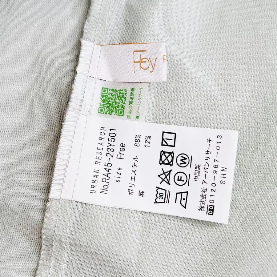 7번째 상품 이미지