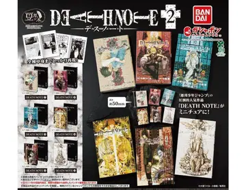 컴프 콩 가챠 도서 'DEATH NOTE' 2 전 6종 가챠 데스노트