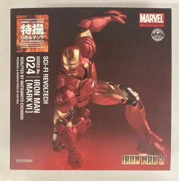 카이요도 특촬물 리볼텍 IRON MAN MARK VI 24