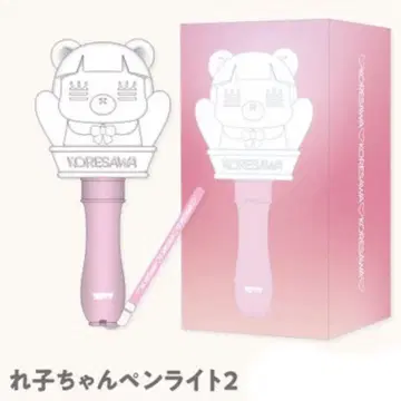코레사와 레코짱 응원봉 2