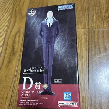 고로세이 D상 덤 포함