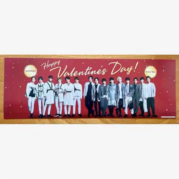 SixTONES SnowMan 세븐일레븐 발렌타인 팝 2020
