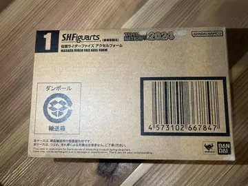 S.H.Figuarts (진골 조각 제법) 가면라이더 파이즈 엑셀 폼