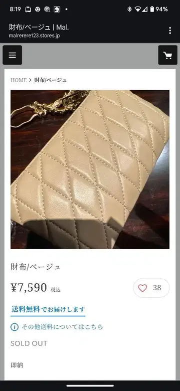 Mal. 이지 지갑 베이지