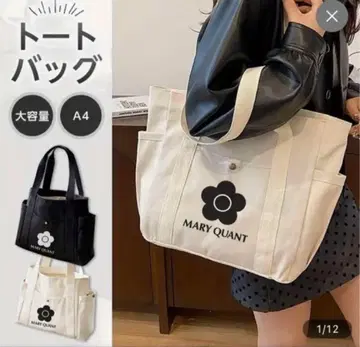MARY QUANT 토트백 대용량 A4 대응