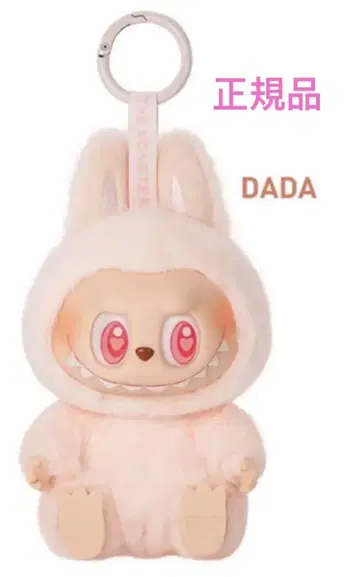 Labubu THE MONSTERS Have a Seat 봉제 인형 다다