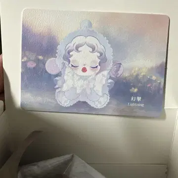 스컬판다 인상주의 번개