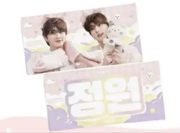 ENHYPEN 정원 슬로건