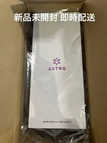 ASTRO 공식 라이트 스틱 2 로본