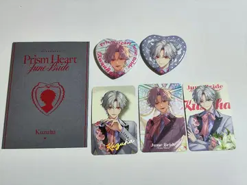 PrismHeart June Bride 쿠츠하