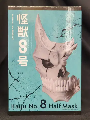 elcoco HALF MASK 괴수 8호