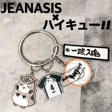 JEANASIS 하이큐!! 참이 달린 스마트폰 반지 스트랩 키토