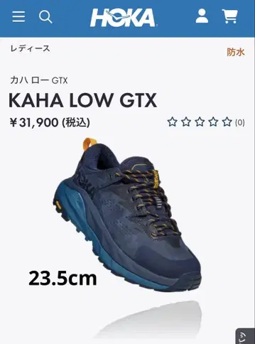 호카 카하 로우 GTX US6B 23.5cm 카하