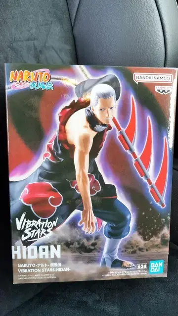 NARUTO 나루토 VIBRATION STARS HIDAN 피규어
