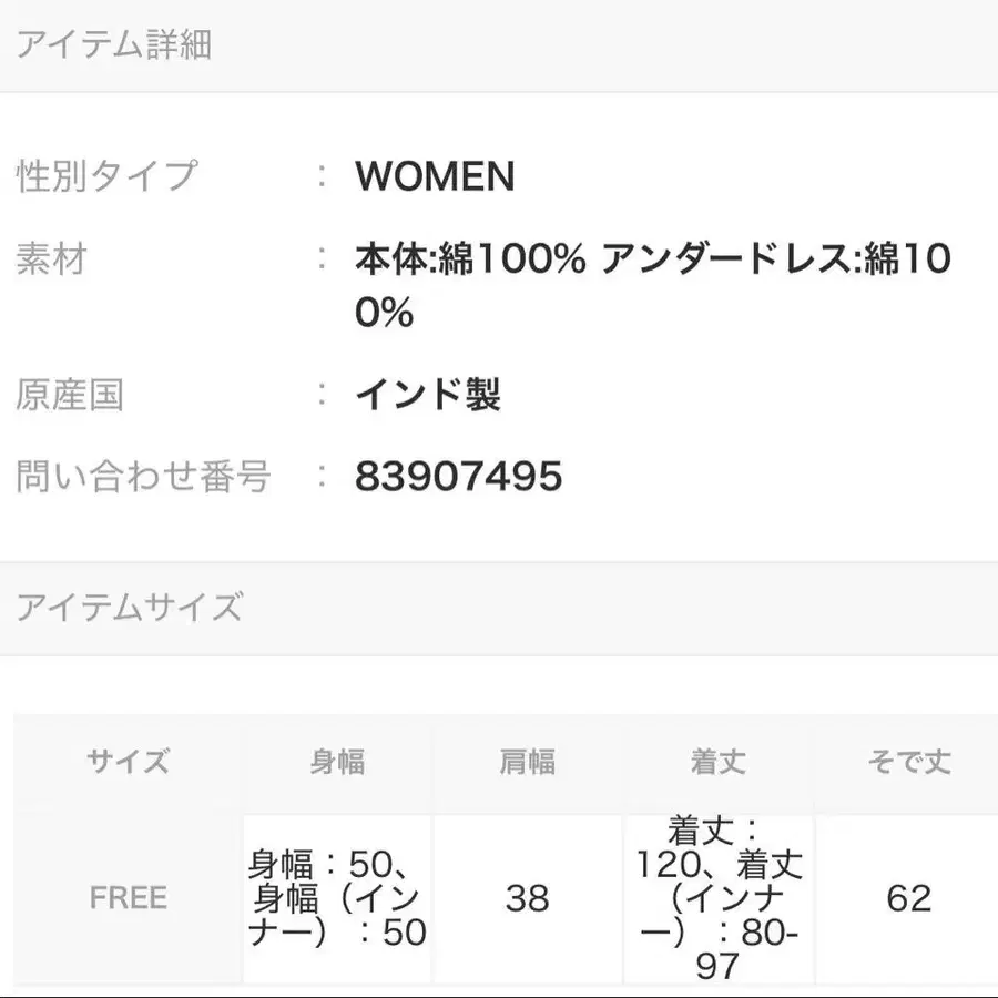 8번째 상품 이미지