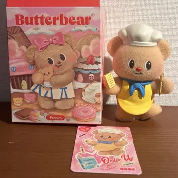 Butterbear 브라이드 박스 Order Up