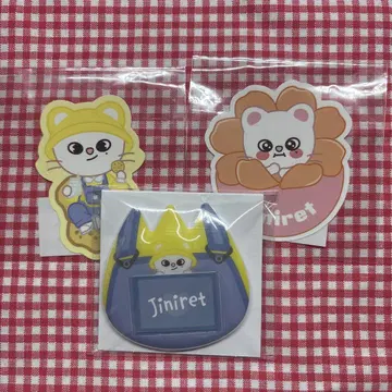지니레토 현진 온라인 복권
